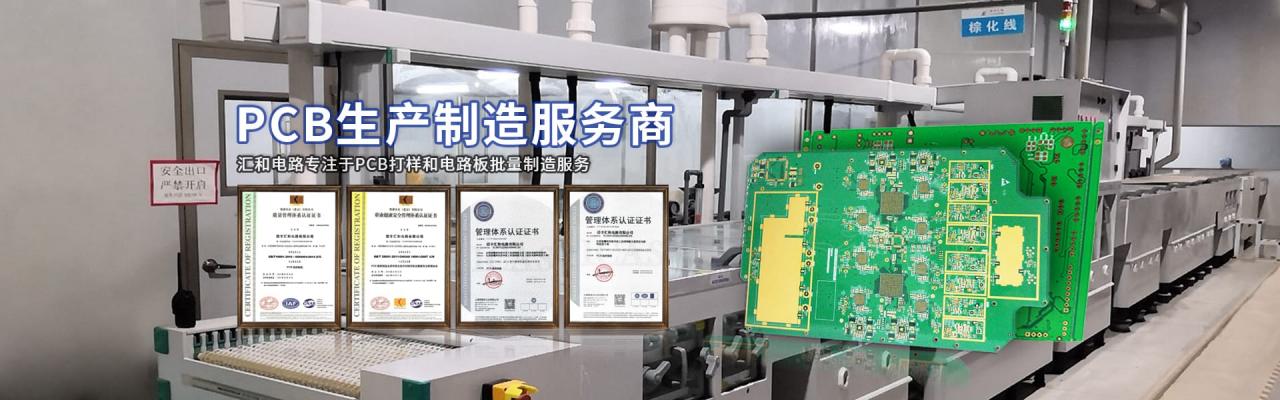 PCB布线规则的确定依据，PCB布线规则如何增加安全距离？